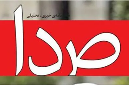 به نام اصلاح&zwnj;طلبی به کام اپوزیسیون فراری