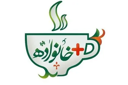 پخش &laquo;مثبت خانواده&raquo; از امشب