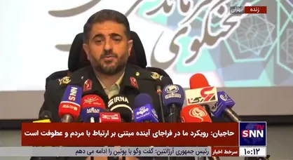 سخنگوی فراجا: بیش از 300 نفر از متخلفین بازار ارز شناسایی و دستگیر شدند / 632  قطعه طلا و سکه تقلبی نیز کشف شده است