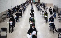 کارت ورود به جلسه کنکور سراسری منتشر شد