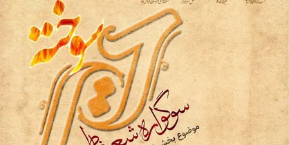 ۸۶ رسانه جدید پروانه فعالیت گرفتند