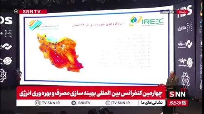 مدیرعامل گروه صنعتی مانا انرژی: ۳۰ هزار مگاوات برق خورشیدی شاید بلندپروازانه باشد اما ظرف سه سال قابل تحقق هست