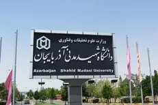 زمان ثبت‌نام دوره‌های مهارتی دانشگاه شهید مدنی آذربایجان اعلام شد