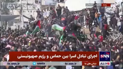 استقبال گرم مردم فلسطین از رزمندگان مقاومت/ مقاومت هنوز زنده است