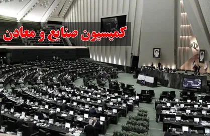 کلیات طرح "جهش تولید دانش&zwnj;بنیان&zwnj;ها" تصویب شد