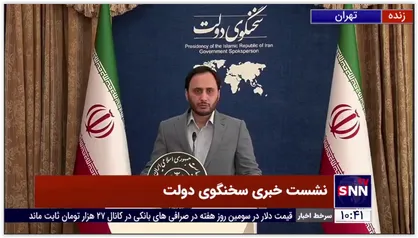 جزئیات شهادت شهید ایرلو از زبان سخنگوی دولت