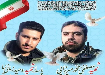 محل تدفین همرزمان شهید حاج قاسم سلیمانی اعلام شد