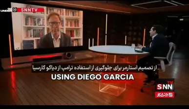 وزیر دفاع پیشین انگلستان: ایران اکنون از همیشه قدرتمندتر شده است + فیلم