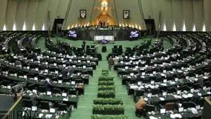آغاز جلسه علنی امروز مجلس