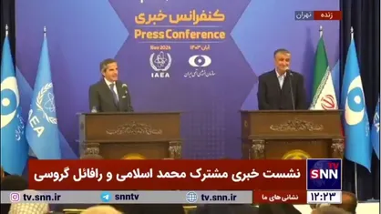 گروسی: معاهده NPT را اگر کشوری بپذیرد شامل بازرسی&zwnj;ها میشود و اینطور نیست که بخاطر بازرسی&zwnj;ها آژانس بخواهد به کسی جایزه بدهد