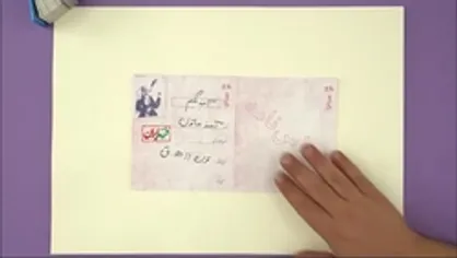 بانوی عالمی که در فقه به درجه اجتهاد رسید!