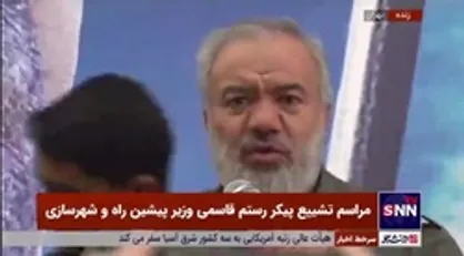 سردار فدوی: رستم قاسمی یک ریال حقوق غیر از سپاه از جایی نگرفت