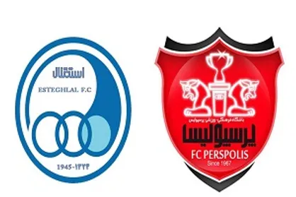 پرسپولیس و استقلال امروز به مصاف هم می&zwnj;روند