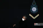 یهفت