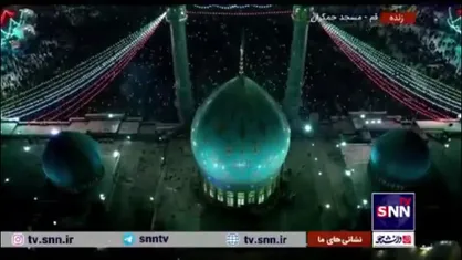 تصاویر هوایی از مسجد جمکران در شب میلاد با سعادت امام زمان (عج)