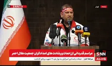 افشار: در ۱۲ روز اخیر شما عزیزان اثبات کردید هلال احمر در خط مقدم شرافت و انسانیت ایستاده است + فیلم