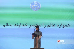 جشن فارغ التحصیلی دانشگاه تهران