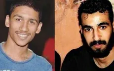 اعدام ۲ جوان در بحرین