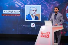 سود سهام عدالت 3 برابر شد