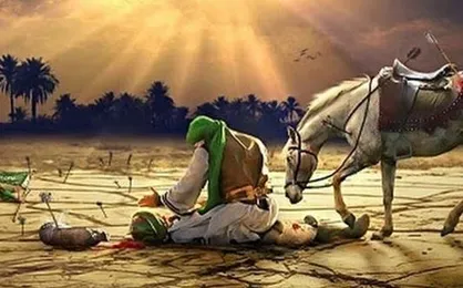 ویدیو موشن گرافیک &laquo;امام حسین(ع)&raquo;