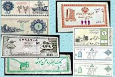 القای ورشکستگی در جنگ اقتصادی ممنوع؛ جناب جهانگیری! هر سخن جایی و هر نکته مکانی دارد / سهمیه بندی کالا باید با مدیریت مناسب انجام شود