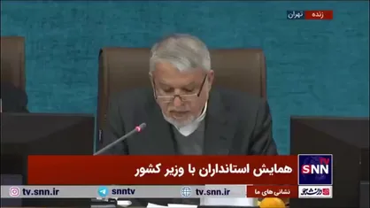 صالحی امیری: تقاضای عربستان، کویت و بحرین برای سفر به ایران بسیار زیاد است