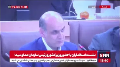 کری خوانی استاندار گیلان برای پخش زنده بازی تیم فوتبال بندر انزلی از شبکه ۳ سیما