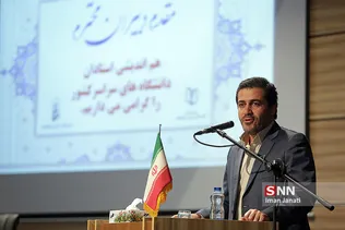 مشده