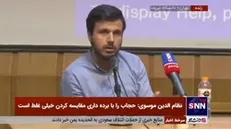 دهنوی: آیا اسم اتفاقی که در کرج افتاد اعتراض است؟ / آیا در کشورهای دیگر پلیس تماشا می کند تا آنها را خلع سلاح کنند؟