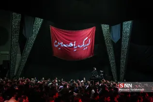 هیعت اصحاب الحسین دانشگاه تهران