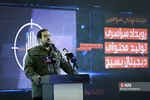 یبتا