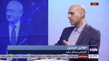 کارشناس مسائل ترکیه: کلیچدار اغلو در اغلب نظرسنجی&zwnj;ها پیروز است