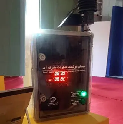 فناوری&zwnj;های هوشمند دانشگاه تهران مصرف آب کشاورزی را ۳۰ درصد کاهش می&zwnj;دهد