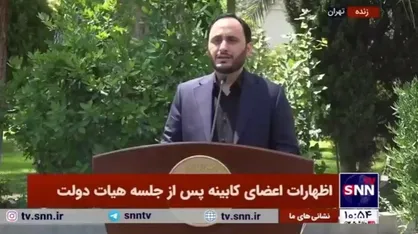 سخنگوی دولت: شرکت&zwnj;های بیمه&zwnj;گر مکلف شدند بدون دریافت حق بیمه اضافه، کسر قیمت ناشی از خسارت و تصادف را مشمول حمایت&zwnj;های بیمه&zwnj;ای کنند