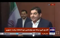 مخبر رای خود را به صندوق انداخت