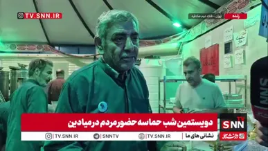 ۲۰۰ شب است مردم در میدان حضور دارند؛ این تکرار شیرین است
