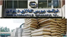 ۱.۱ میلیون تن سیمان فردا در بورس کالا عرضه می‌شود