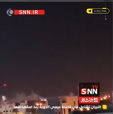 حمله به مقر آمریکایی‌ها در پایگاه هوایی عیسی بحرین+فیلم