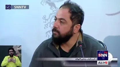 نویسنده فیلم &laquo;کاپیتان&raquo;: متاسفانه در زندگی نتوانستم تحصیل کنم