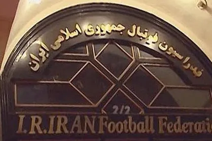 آرای کمیته تعیین وضعیت فدراسیون فوتبال اعلام شد
