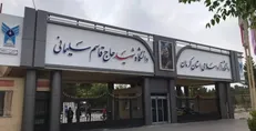 مسئول جدید واحد خواهران بسیج دانشجویی دانشگاه آزاد کرمان معرفی شد