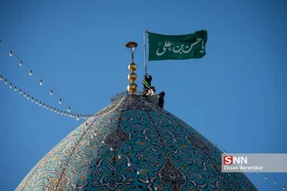 یسبش