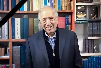 پیام تسلیت رئیس مرکز تحقیقات علوم دارویی در پی درگذشت زنده&zwnj; یاد دکتر عباس پوستی