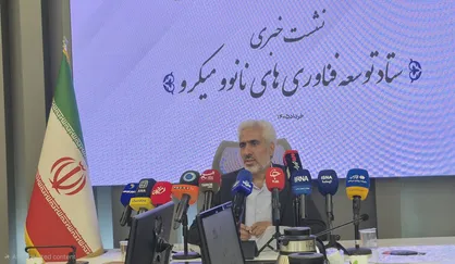 رهبر شهید انقلاب  ۲۰ سال هدایت و راهبری حوزه فناوری نانو را برعهده داشتند/ اختصاص ۶ همت برای پروژه&zwnj;های نانو