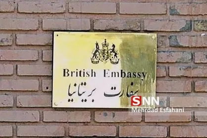 معاون سفیر انگلیس در کویر مرکزی ایران به دنبال چه بود؟ + فیلم