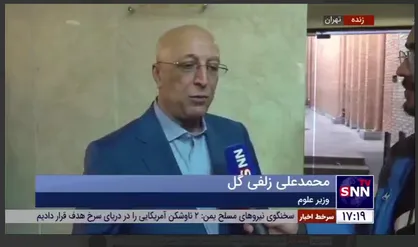 راه حل وزیر علوم برای کاهش مشکلات بودجه تغذیه دانشگاه&zwnj;ها+ فیلم