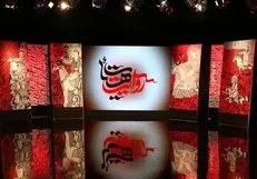 برنامه تخصصی «هیأت» از تلویزیون پخش می‌شود