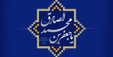 توصیه‌ای از امام صادق (ع) در اهمیت تقوا/ دعایی برای آخر‌الزمان
