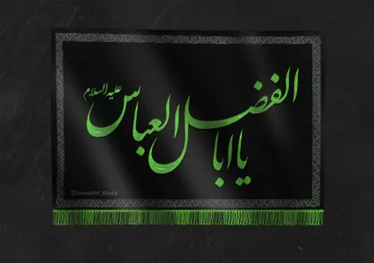 تاسوعا در کرمان با حضور پر شکوه مردم برگزار شد+فيلم