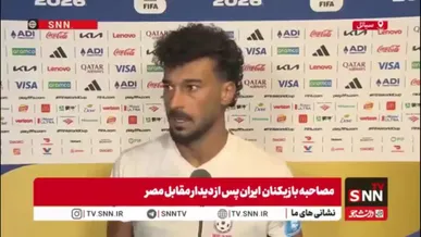 رضاییان: اگر صعود کنیم معنای بزرگی برای ایران و مردمش دارد
